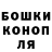 ТГК гашишное масло Ole Kor