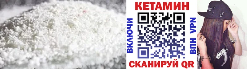 КЕТАМИН ketamine  Чехов 