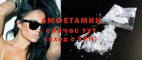ECSTASY Балахна