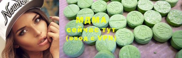 герыч Балабаново
