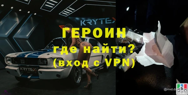 мяу мяу кристалл Ростов