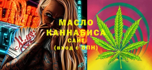 мяу мяу кристалл Ростов