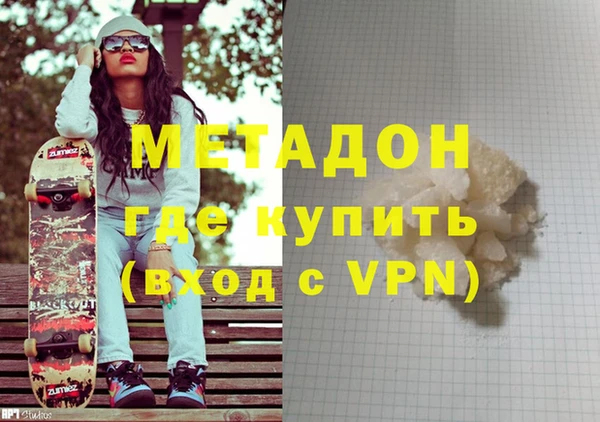 герыч Балабаново