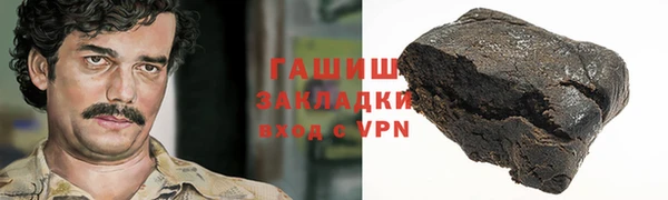 герыч Балабаново