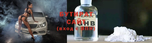 ECSTASY Балахна