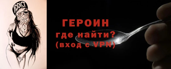 герыч Балабаново