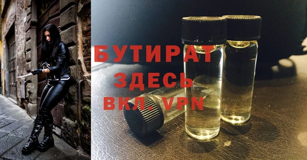 МДПВ Россошь