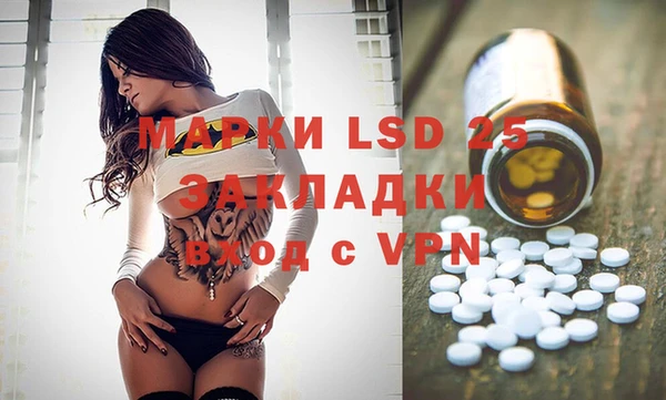 ECSTASY Балахна