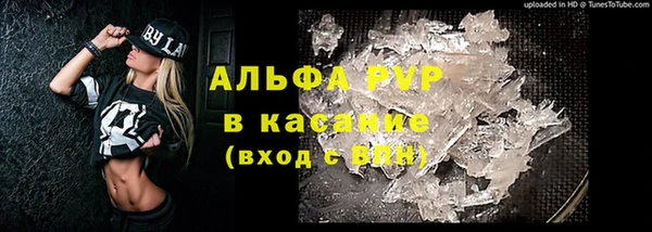 мяу мяу кристалл Ростов
