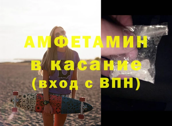 ECSTASY Балахна