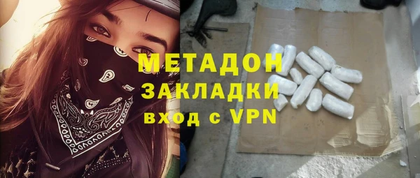 герыч Балабаново