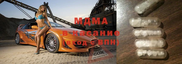 mdpv Баксан