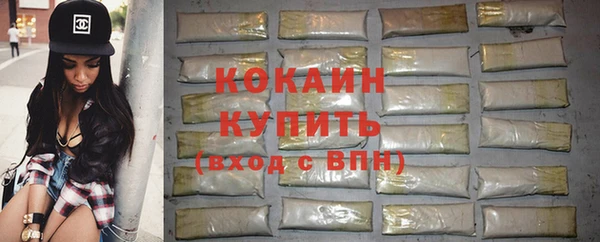 ECSTASY Балахна