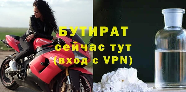 ECSTASY Балахна
