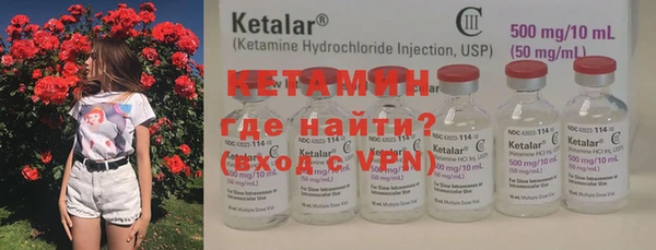 ECSTASY Балахна