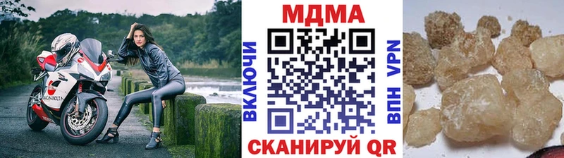 МДМА молли  Чехов 