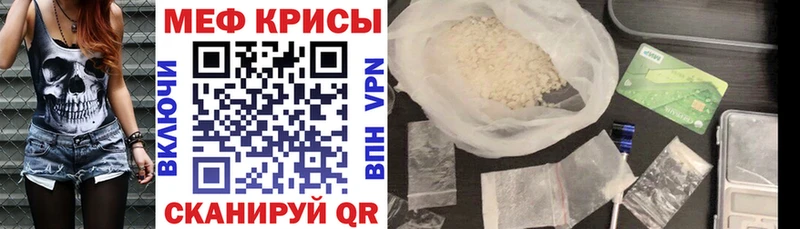 МЯУ-МЯУ mephedrone  ОМГ ОМГ ONION  Чехов  купить  сайты 