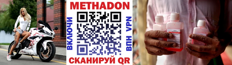 мега ссылка  Чехов  МЕТАДОН VHQ 