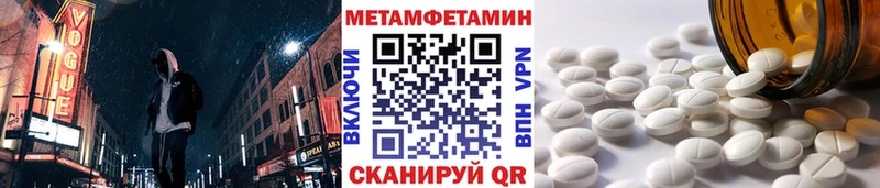 Первитин витя  Чехов 