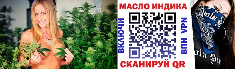 omg ССЫЛКА  Чехов  ТГК Wax 